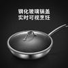 Z| 美的不锈钢炒锅 MP-CJ32Wok502（普通快递） 商品缩略图2