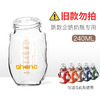 恩尼诺玻璃奶瓶瓶身(配件） 商品缩略图1