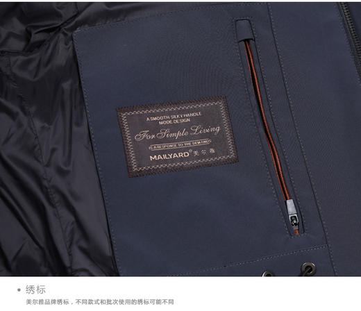 美尔雅2022款连帽鹅绒服 商品图4