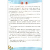 我爱学 一课三练 五年级下 数学 5年级下册第二学期 1课3练与上海市新教材同步配套上海地区专用上海小学教辅课后练习 小学生练习 商品缩略图2