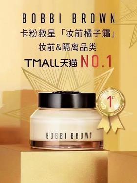 芭比波朗妆前柔润底霜100ml