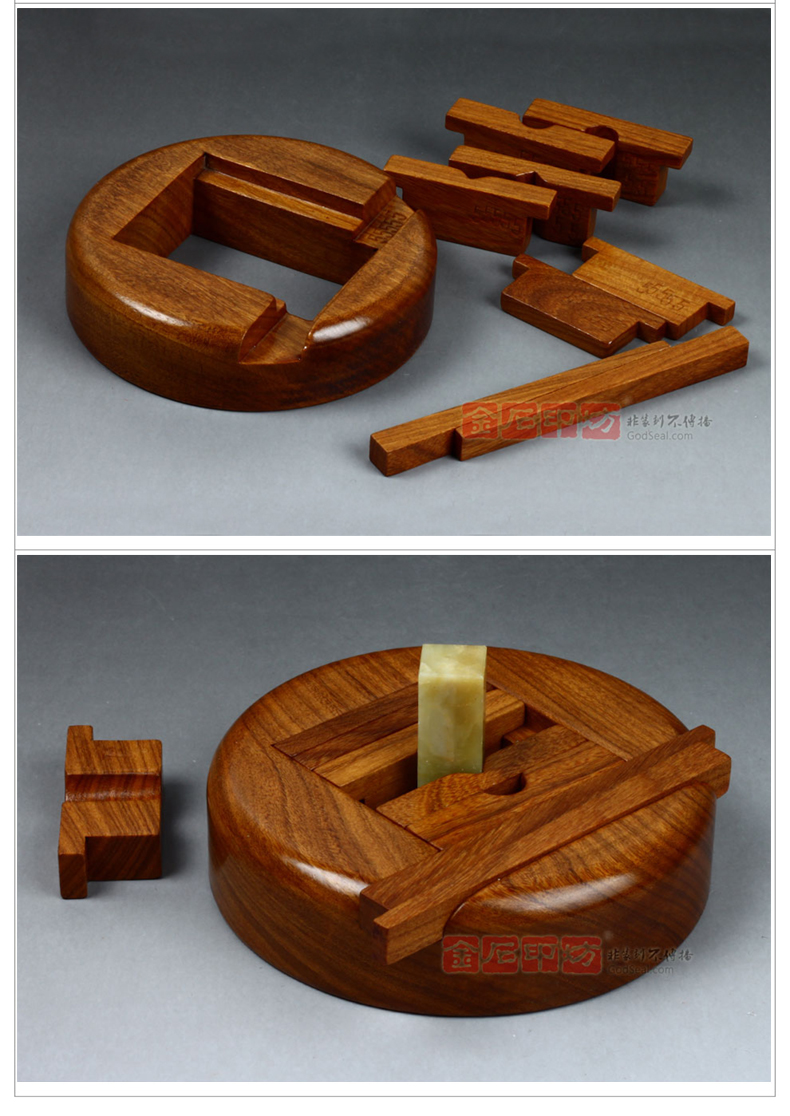 金石印坊精品花梨木方形篆刻印床圆形篆刻印床ycm4篆刻器具印床刻印