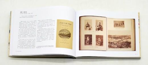 《航海家的笔记本》，12开精装，[英]休.刘易斯.琼斯著，中国画报出版社2019年版，定价160，售价68元，非偏远地区包邮。 商品图11