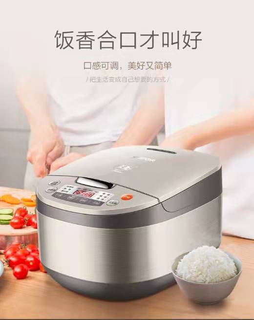 苏 泊 尔 电 饭 煲 SF40FC83 商品图1