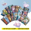 芬达的秘密:典藏版.16:惊探金陵明珠玄武湖 商品缩略图3