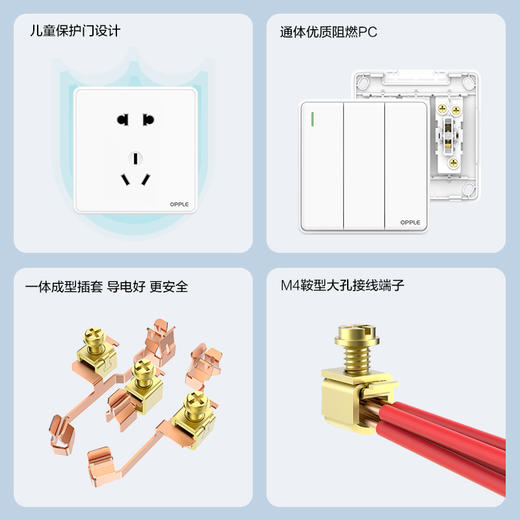 欧普（OPPLE）明装开关5五孔插座明线明盒墙面墙壁多孔超薄带明悦开关面板W61明月经典白 商品图4
