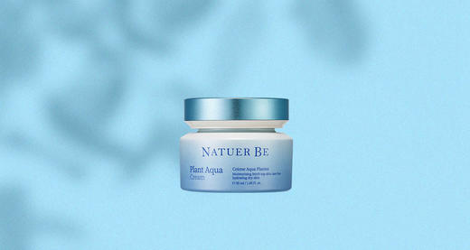 奈碧韩国原装进口植物清新保湿霜（55ml） 商品图0