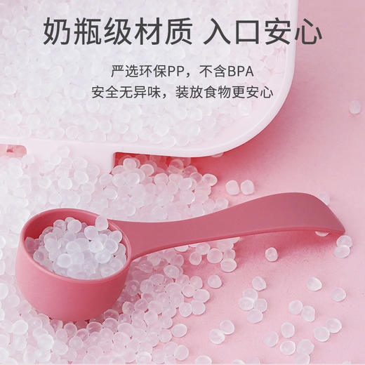 布朗博士新品奶粉盒便携密封防潮保鲜安全pp粉勺分离卫生奶粉盒 商品图4