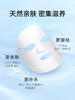 AHC玻尿酸B5补水保湿面膜（27ml *5片）/盒 26年6月 商品缩略图7