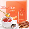 养瑞和丨巢颜红参角豆饮·14袋/盒·女性好物·藏红花提取物·雪莲·红参 商品缩略图0