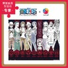 500片 平面拼图 塑料拼图 H2524 One Piece-草帽集結令 商品缩略图0