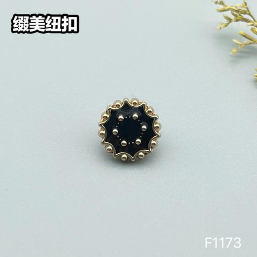 F1173(整包购买) 商品图2