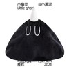 小黑泥｜小幽灵毛绒公仔 商品缩略图0
