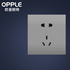 欧普（OPPLE）超薄开关插座T01悦享星河灰五孔开关家用面板空调墙式多孔插座墙上固定 商品缩略图3