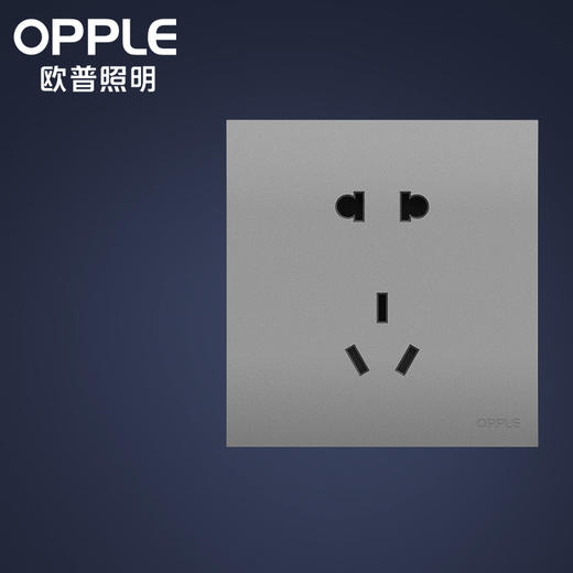 欧普（OPPLE）超薄开关插座T01悦享星河灰五孔开关家用面板空调墙式多孔插座墙上固定 商品图3