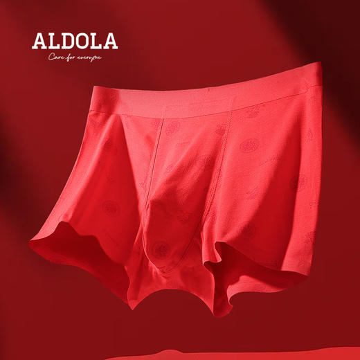 雅黛丽男士内裤本命年红色虎年结婚鸿运平角裤无痕亲肤高弹短裤男 商品图0