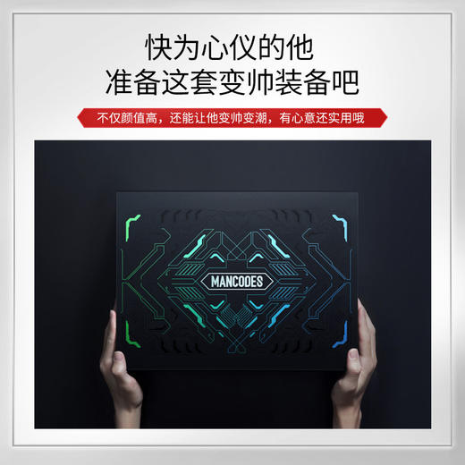 【左颜右色旗舰店】心电感应男士礼盒护肤品套装 商品图3