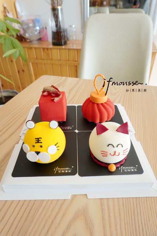 「虎年新春特别款」玉虎送福 慕斯组合 商品图0