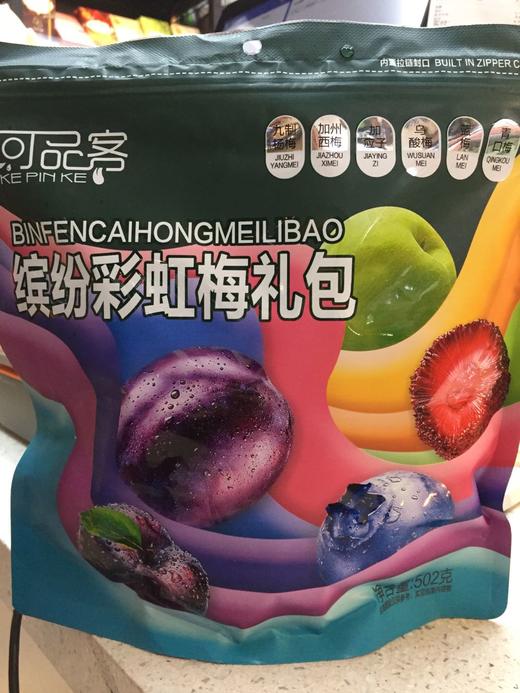 可品客缤纷彩虹梅礼包502克 商品图0