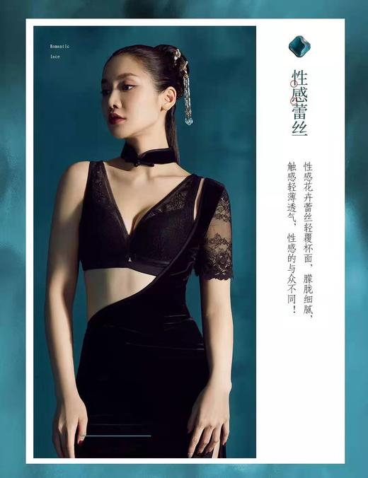 西维娅文胸 商品图1