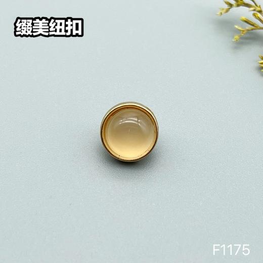 F1175(整包购买) 商品图1