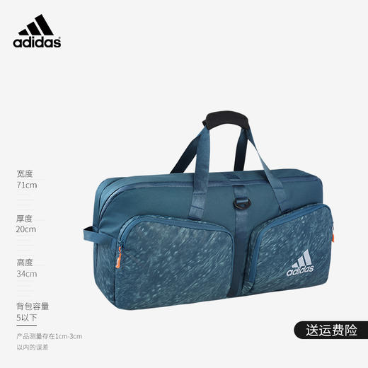 adidas阿迪达斯网球包单肩可拎6支装多多功能球拍包独立鞋仓设计 商品图0