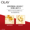 OLAY大眼精华新生塑颜臻粹眼部精华露 15ml 商品缩略图2