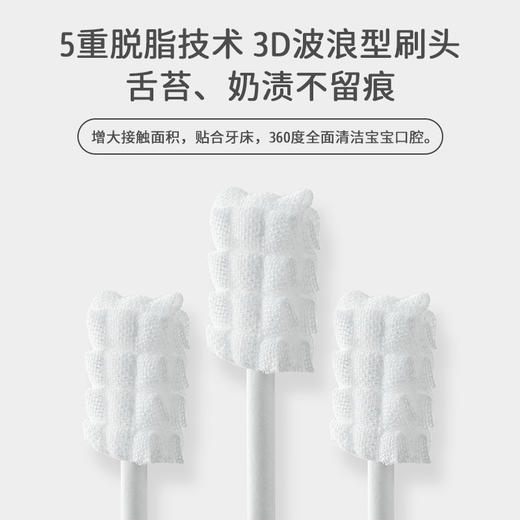 布朗博士婴儿口腔舌苔护理柔软清洁器儿童乳牙牙刷清洁棉棒0-3岁HG069 商品图6