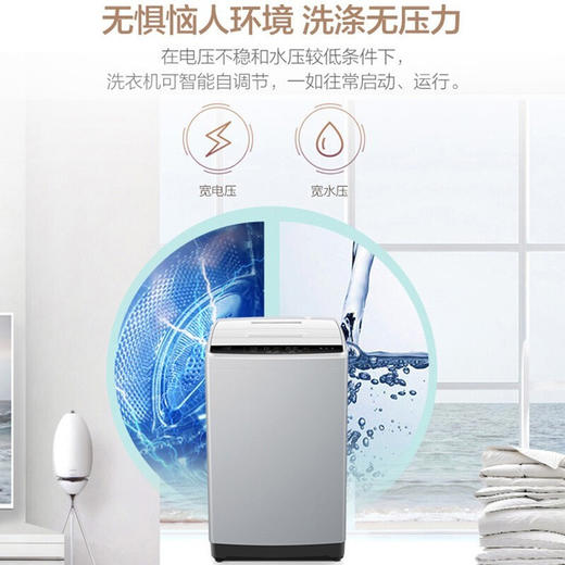 海尔洗衣机 统帅8/10公斤洗衣机全自动波轮大容量家用出租屋洗衣机宿舍 强力洗净轻柔 智能自编程 桶自洁JQB100-M296/JQB80-M296 商品图1