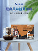 比顿·斐咖挂耳咖啡  经典原味挂耳咖啡 10克*20袋/盒 商品缩略图4