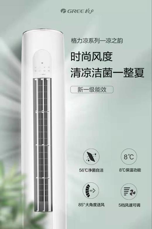 格力空调辅材费  商品图0