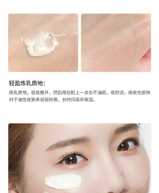 兰蔻菁纯眼霜新版臻颜焕亮淡化细纹抗皱20ml效期27年11月 商品图4