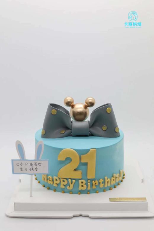 蝴蝶结翻糖蛋糕（蓝色款） 商品图0