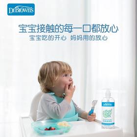 布朗博士奶瓶清洗液360ml宝宝奶瓶果蔬清洁剂婴儿奶瓶清洗液HG070