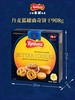 丹麦蓝罐曲奇饼干908g 商品缩略图2
