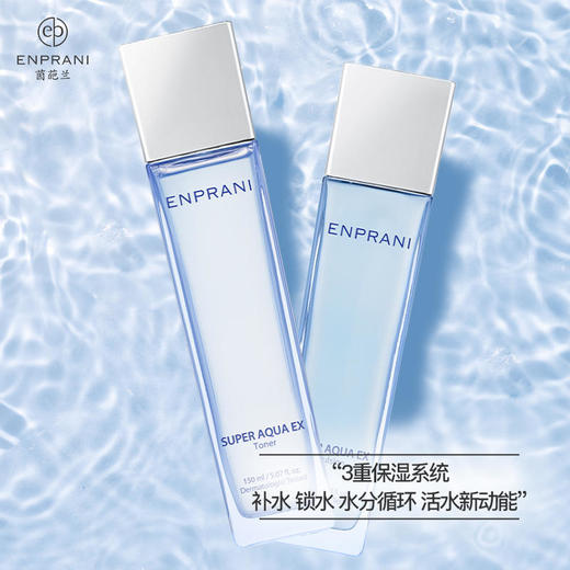 茵葩兰韩国原装进口水漾新活清萃二件套 商品图3