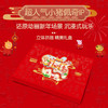 布鲁可小猪佩奇大颗粒积木节日礼物儿童男女孩拼装智益玩具礼盒 商品缩略图2