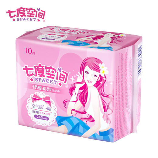 七度空间优雅系列丝柔薄型日用10片装 商品图3
