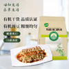 丨有机丨龙口粉丝700g 原料只有有机豌豆和弱碱性水 商品缩略图2