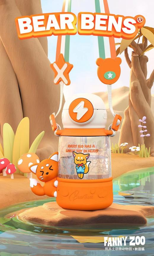 熊本士夏款凉杯萌趣动物园系列400ML XBS 商品图4