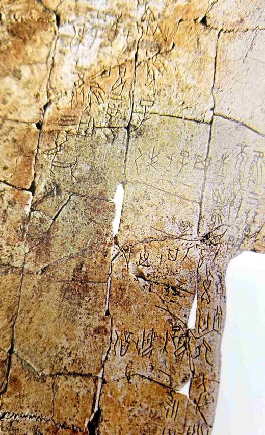 《殷墟花园庄东地甲骨》（修订版），8开，布面精装，全6册，中国社会科学院考古研究所编著，云南人民出版社2016年版，定价8000，售价3980元。 商品图13