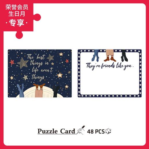 48片 贺卡拼图 塑料拼图 V1044 谈天说地 商品图0