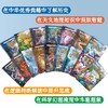 芬达的秘密:典藏版.16:惊探金陵明珠玄武湖 商品缩略图2