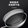 Z| 美的不锈钢炒锅 MP-CJ32Wok502（普通快递） 商品缩略图1