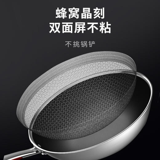 Z| 美的不锈钢炒锅 MP-CJ32Wok502（普通快递） 商品图1