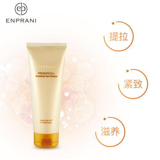 茵葩兰韩国原装进口至美恒颜泡沫洁面乳170ml 商品图3