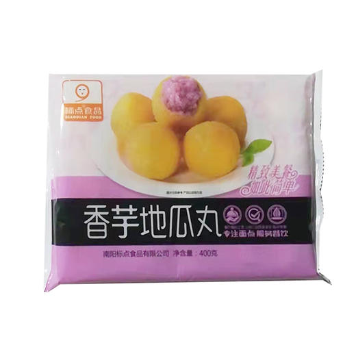 标点香芋地瓜丸400g 商品图0