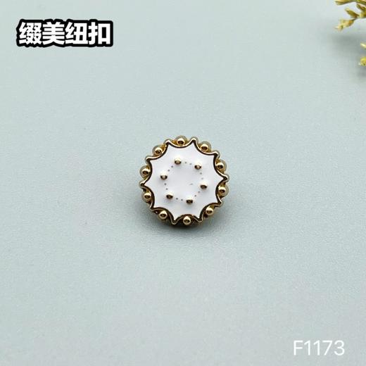 F1173(整包购买) 商品图1