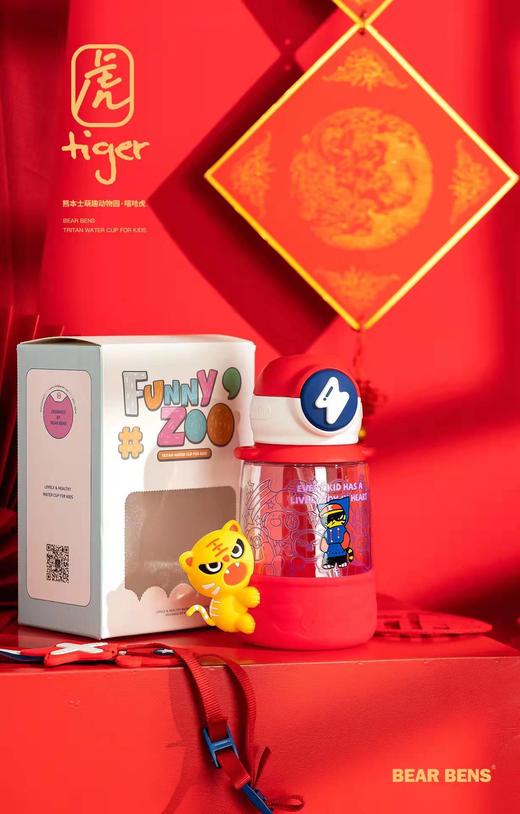 熊本士夏款凉杯萌趣动物园系列400ML XBS 商品图3