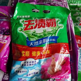 去渍霸天然亲肤洗衣粉1028kg